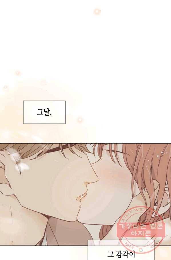 24분의 1 로맨스 89화 71