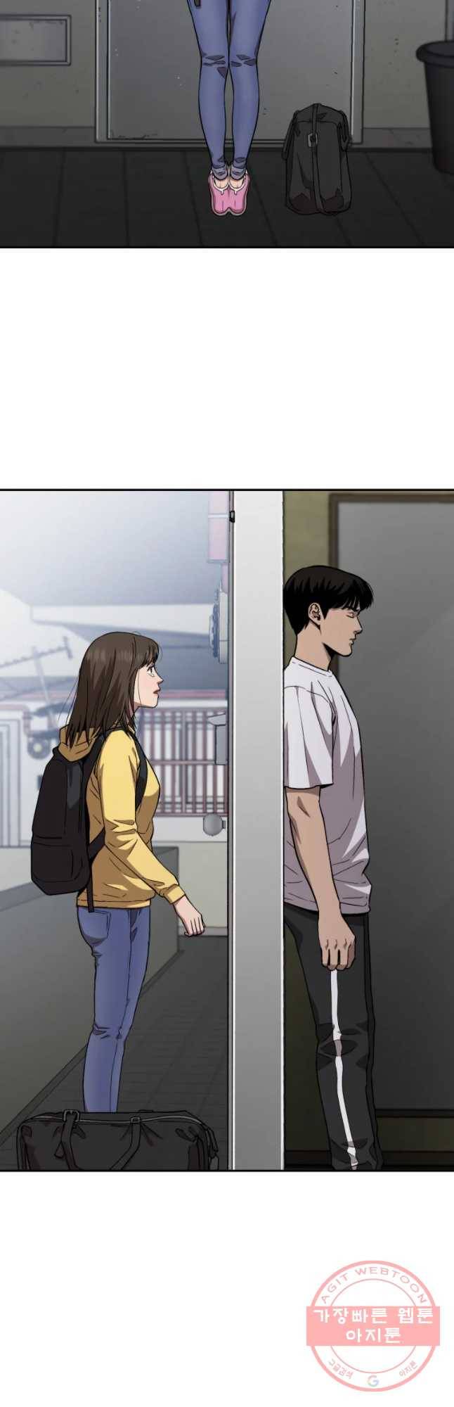 러브 스트리밍 58화 8