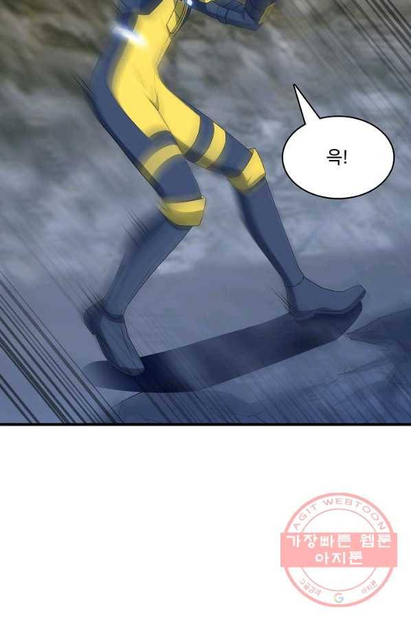 흙수저, 시스템에게 선택받다 30화 7