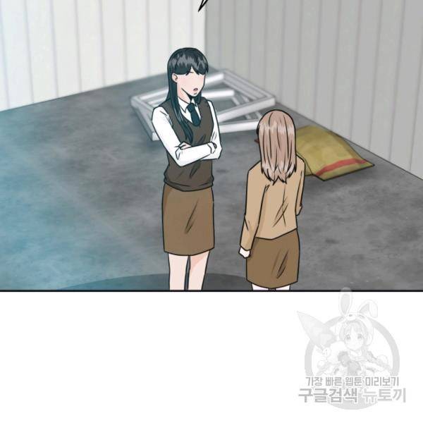 개구리 공주 31화 17