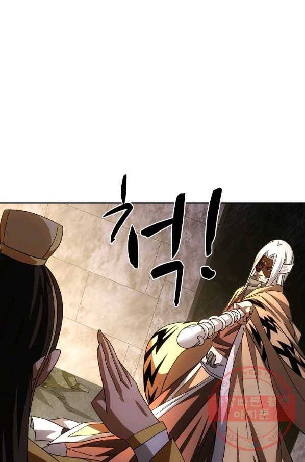 천룡팔부 26화 1