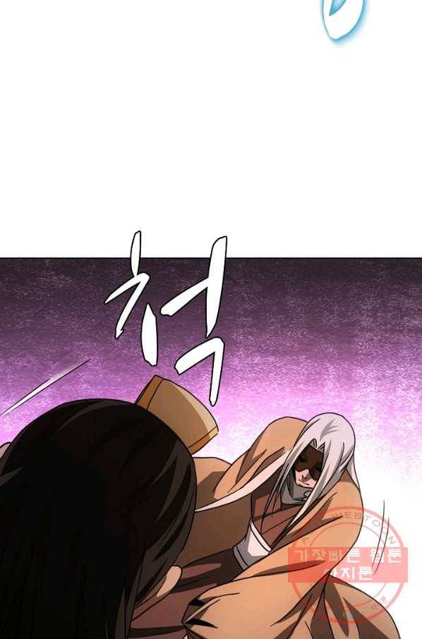 천룡팔부 26화 13