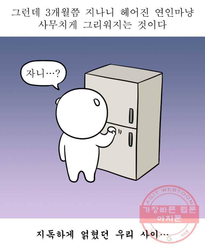 독립일기 시즌2 20화 금주 7