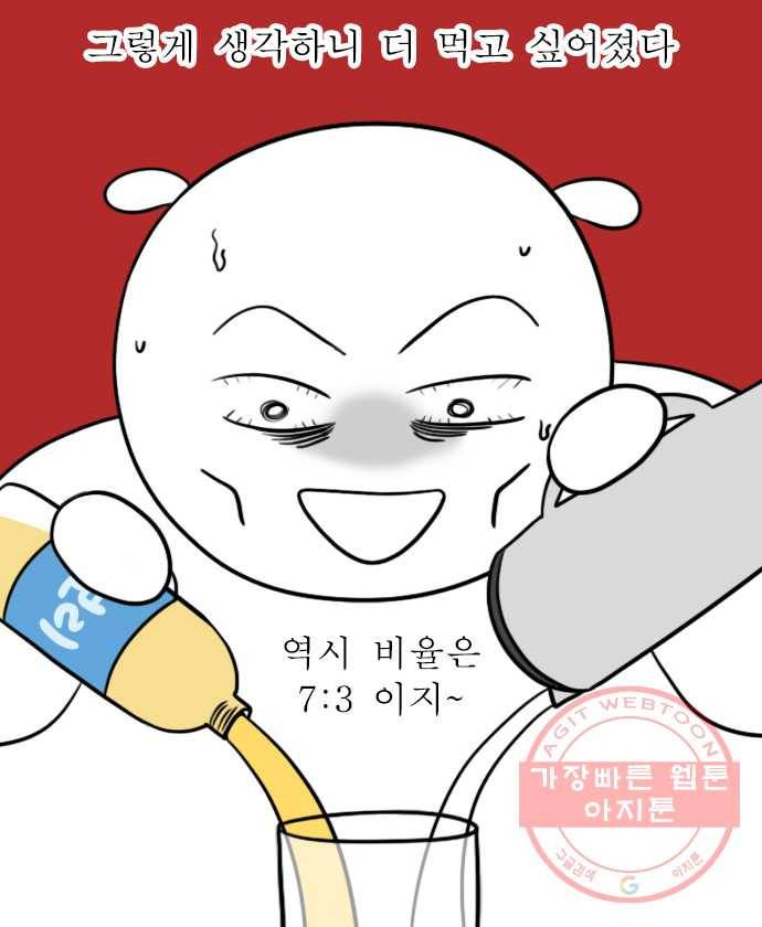 독립일기 시즌2 20화 금주 9