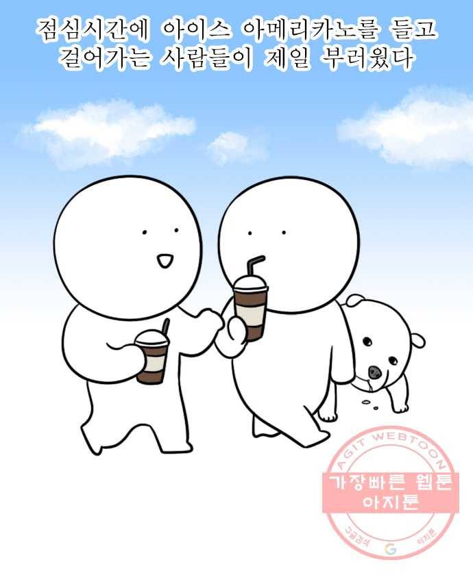 독립일기 시즌2 20화 금주 16