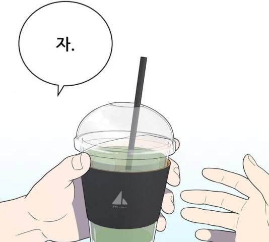 노답소녀 54화 시즌1 마침 10