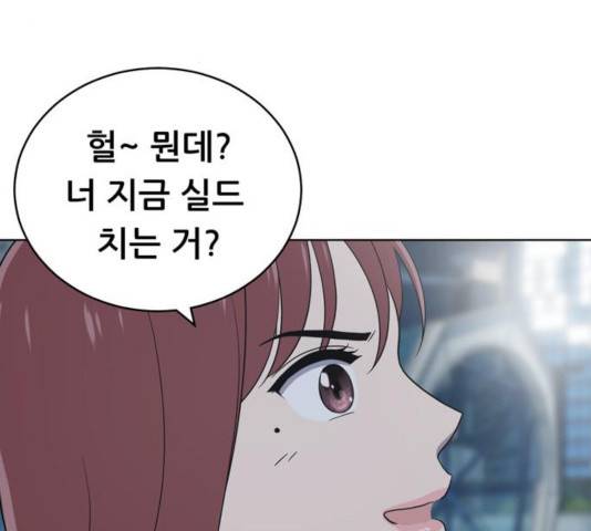 노답소녀 54화 시즌1 마침 39