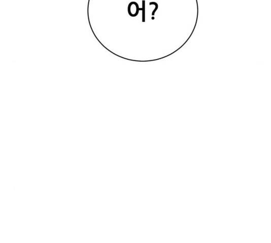 노답소녀 54화 시즌1 마침 56