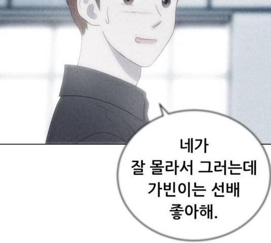 노답소녀 54화 시즌1 마침 63