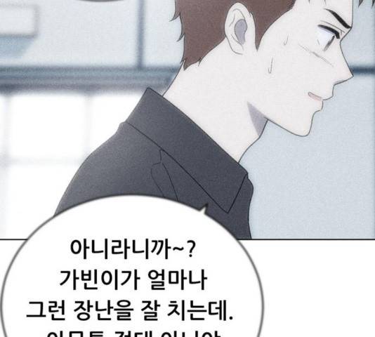 노답소녀 54화 시즌1 마침 65