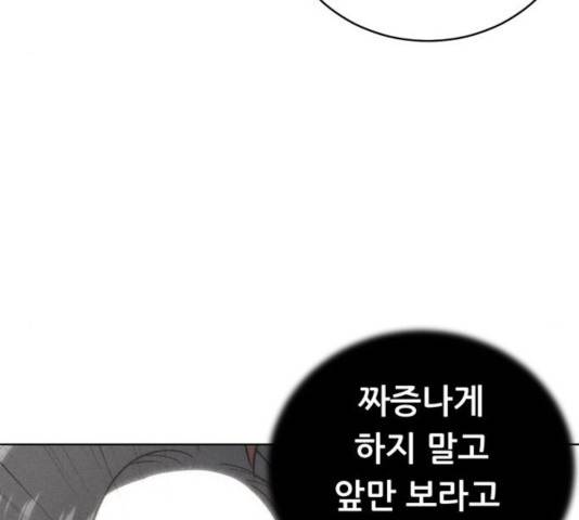 노답소녀 54화 시즌1 마침 81