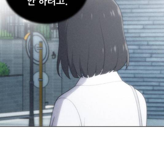 노답소녀 54화 시즌1 마침 85