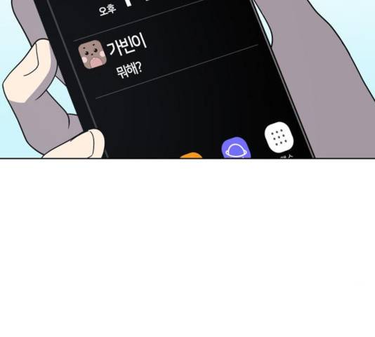 노답소녀 54화 시즌1 마침 92