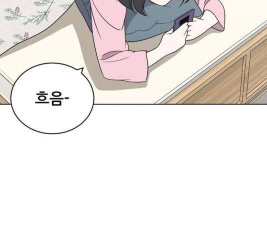 노답소녀 54화 시즌1 마침 96