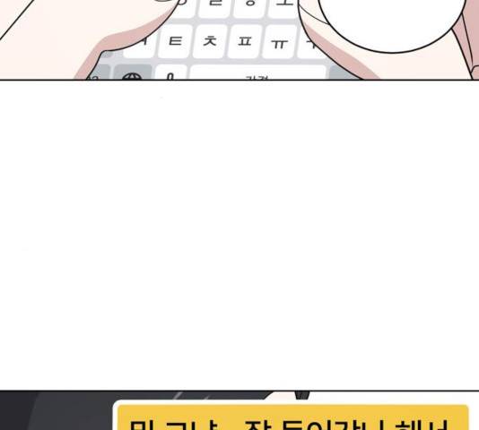 노답소녀 54화 시즌1 마침 98
