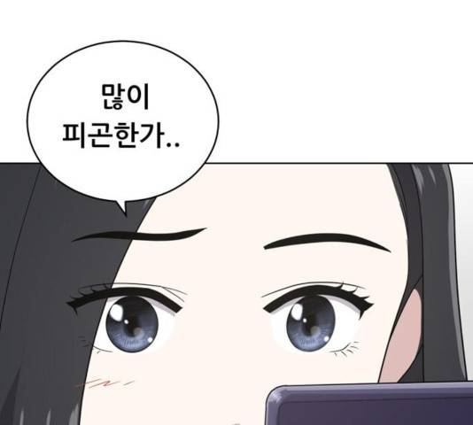 노답소녀 54화 시즌1 마침 102