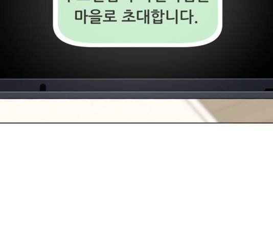 노답소녀 54화 시즌1 마침 110