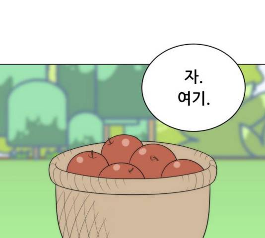 노답소녀 54화 시즌1 마침 113