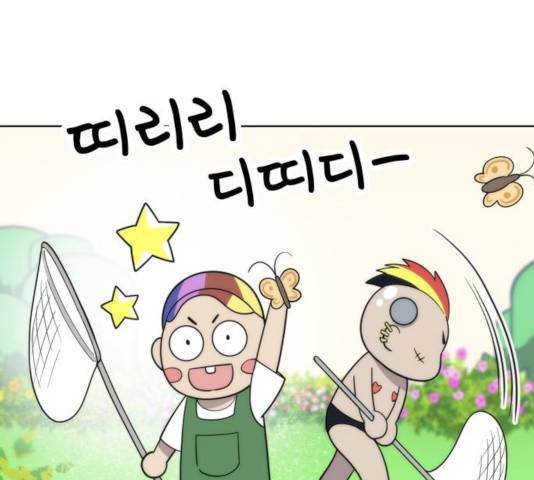 노답소녀 54화 시즌1 마침 120
