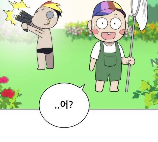 노답소녀 54화 시즌1 마침 124