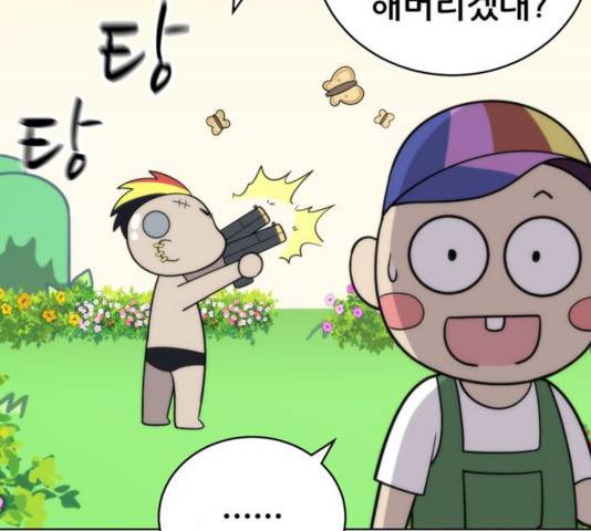 노답소녀 54화 시즌1 마침 129