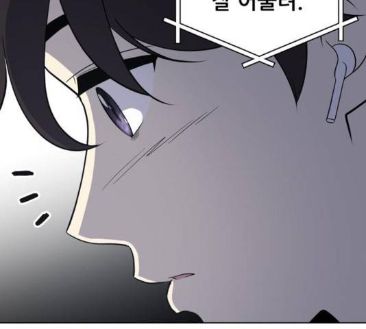 노답소녀 54화 시즌1 마침 136