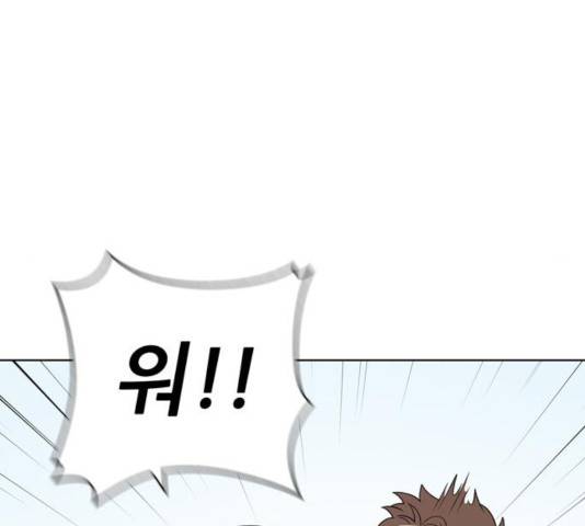 노답소녀 54화 시즌1 마침 158