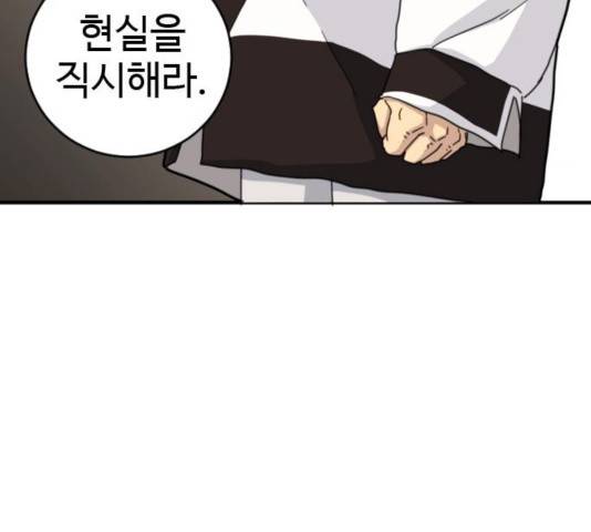 폭탄주먹 변대장 18화 31