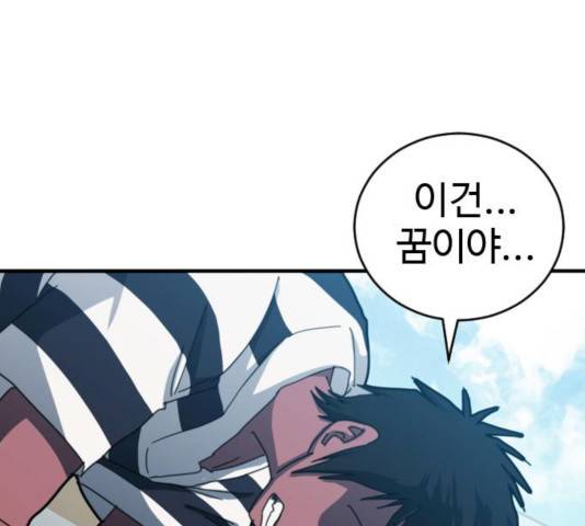 폭탄주먹 변대장 18화 32