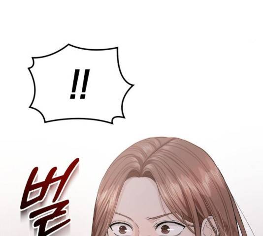 완벽한 결혼의 정석 20화 30