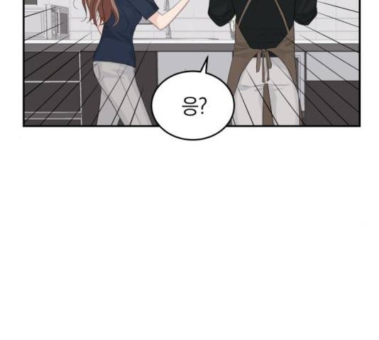완벽한 결혼의 정석 20화 52