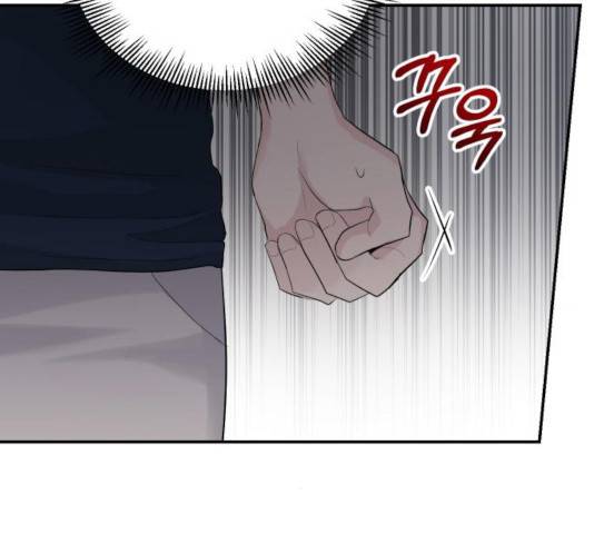완벽한 결혼의 정석 20화 56