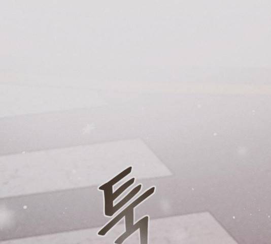 완벽한 결혼의 정석 20화 73