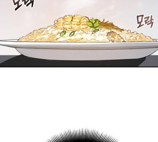 완벽한 결혼의 정석 20화 79