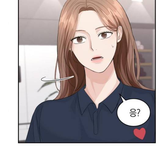 완벽한 결혼의 정석 20화 96