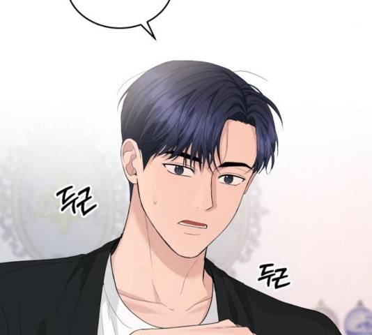 완벽한 결혼의 정석 20화 98