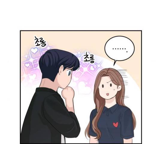 완벽한 결혼의 정석 20화 100