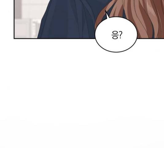완벽한 결혼의 정석 20화 114