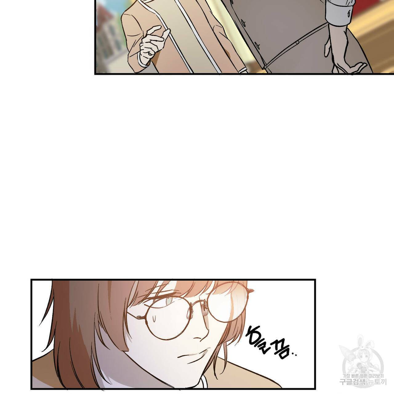 나의 주인 19화 10