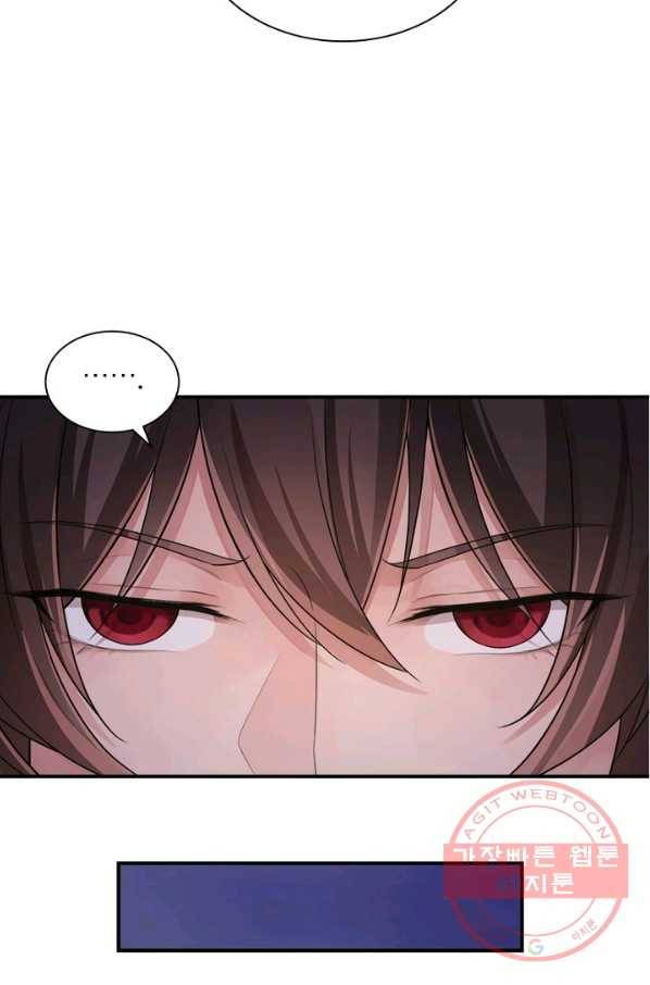 은향 79화 14