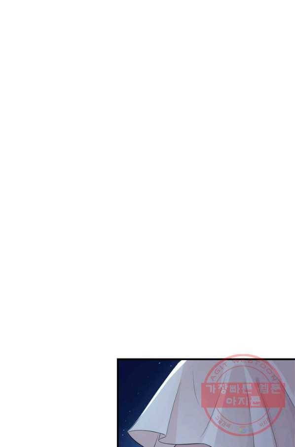 은향 79화 15