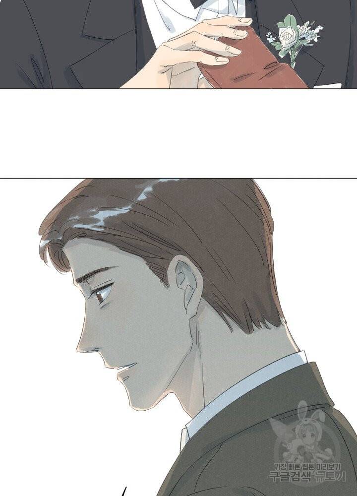 시작부터 끝까지 28화 11