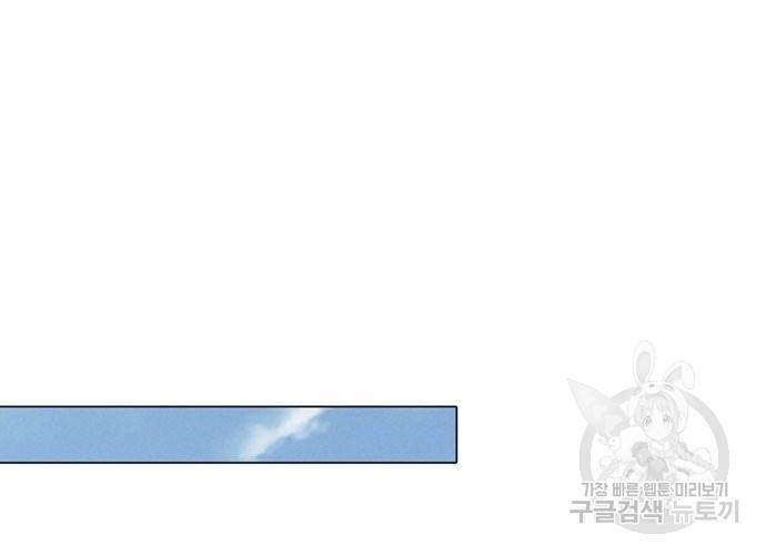 위황후, 궐을 쓰다 104화 4