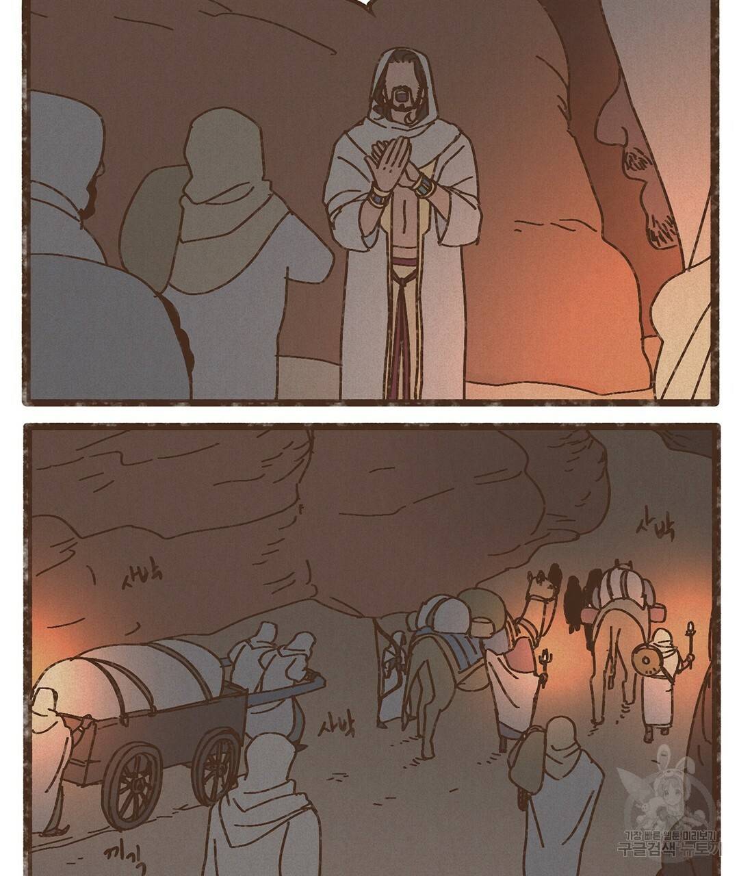 엔네아드(ENNEAD) 시즌2 19화 7