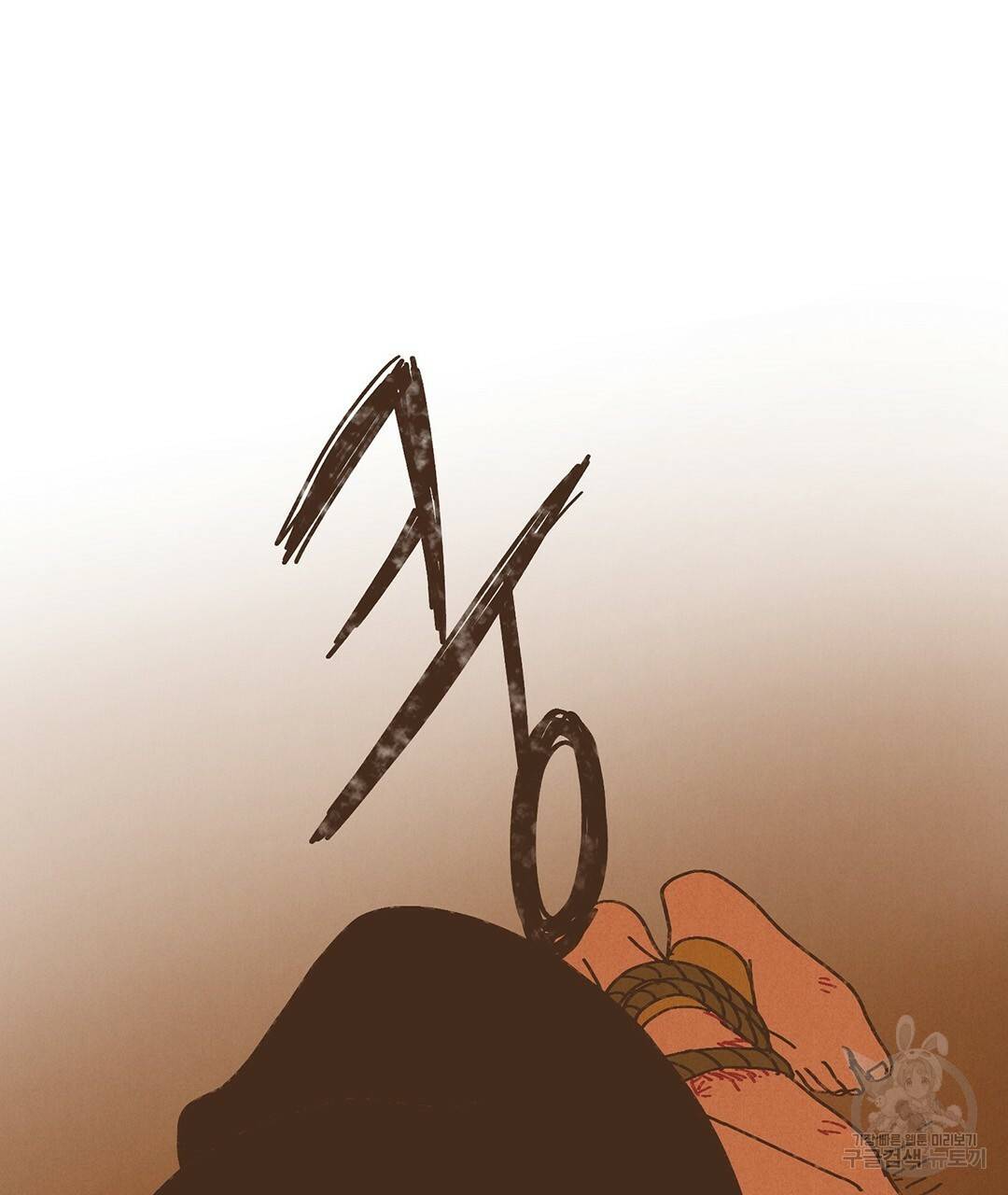 엔네아드(ENNEAD) 시즌2 19화 13