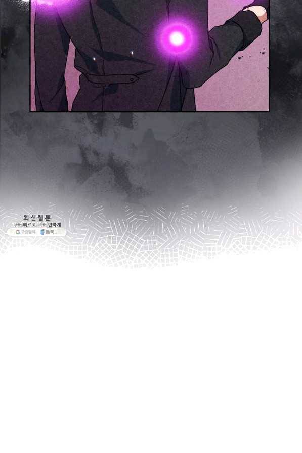 순백의 엘리사벳 39화 6