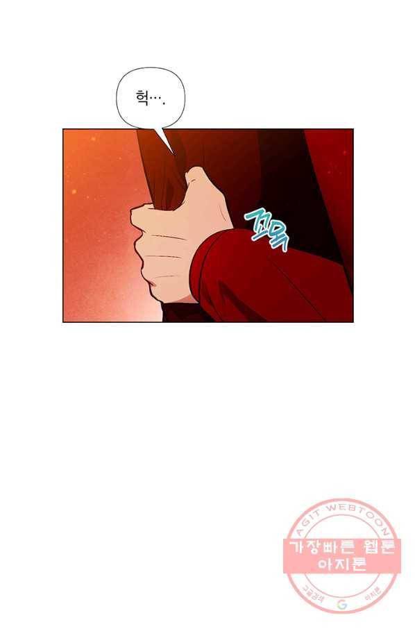 엘리자베스 42화 6
