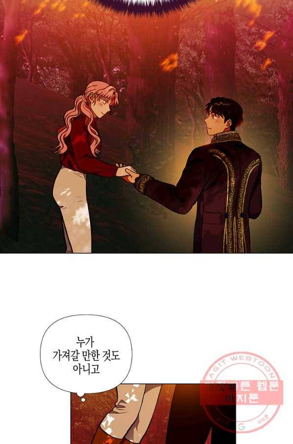 엘리자베스 42화 15