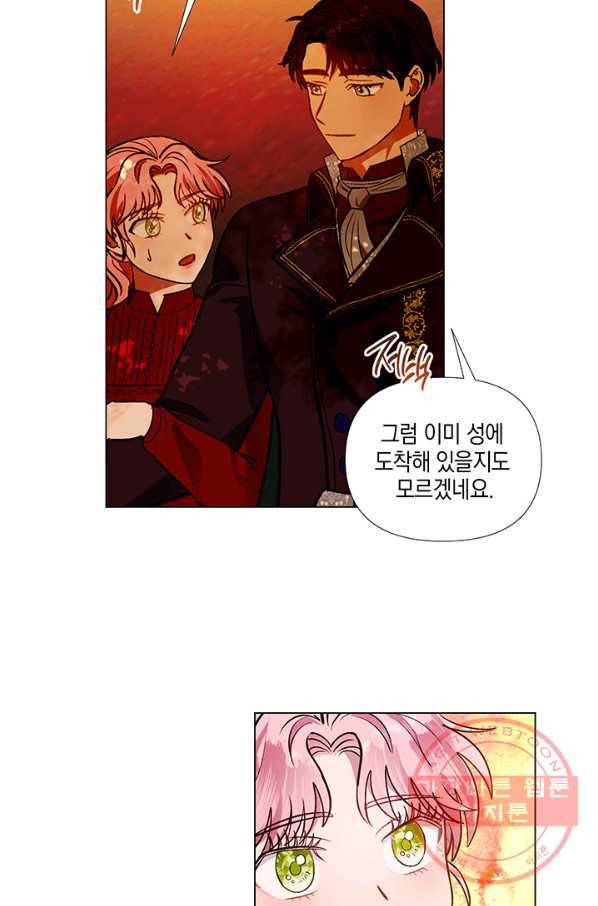 엘리자베스 42화 17