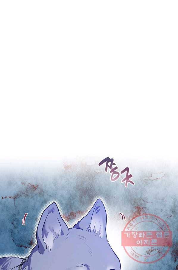 엘리자베스 42화 21